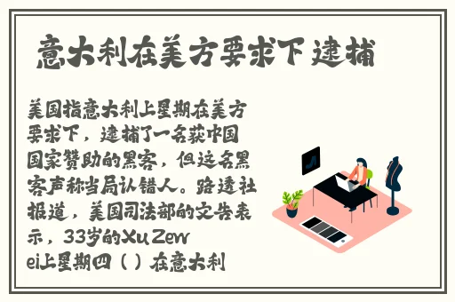 秘密入口专属世界加载中