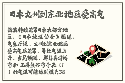 试看120秒小视频动态图