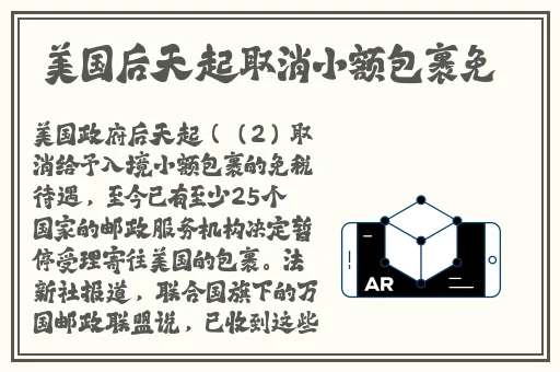 14may18_XXXXXL56endian手机